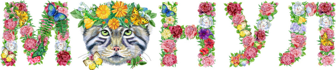 Word MANUL in Russian of watercolor flowers