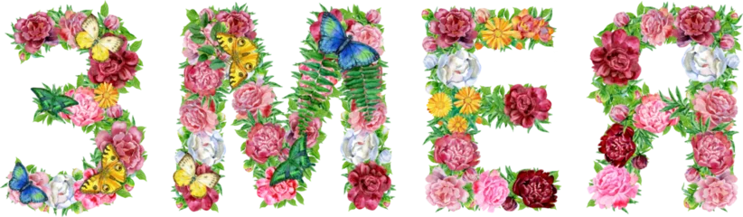Zelfklevend Fotobehang Word SNAKE in Russian of watercolor flowers © Andreichenko