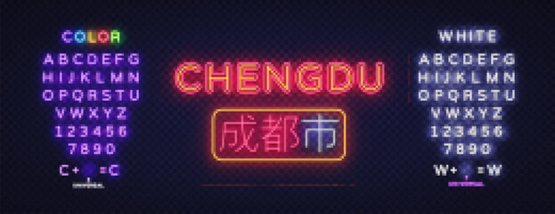 Chengdu City modern Neon sign. A city in China. Design for any purposes. Translate Chengdu. Vector illustration