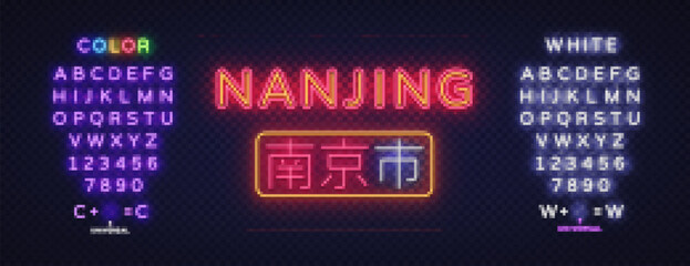 Fototapeta premium Nanjing City neon sign vector design template. Light banner design element colorful modern design trend, bright sign. Chinese Translation Nanjing. Vector illustration