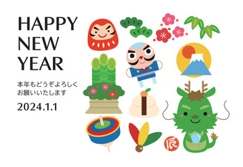 2024年 辰年 縁起物 年賀状 /横02