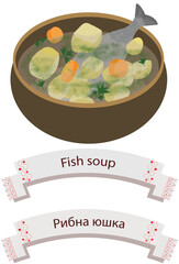 Illustration of traditional ukrainian dish - fish soup (ukr. рибна юшка)

The work contains three separate layers: the dish, EN title, UA title