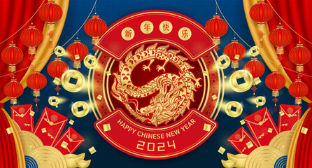 Chinese new year 2024 ad template card. Dragon gold zodiac. Red envelope full of fortune bag with Lanterns and red curtain, gold coins fly out. Translation Chinese new year 2024, dragon. Vector EPS10.