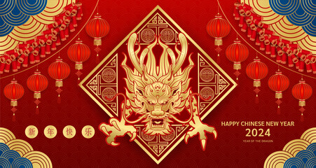 Happy Chinese New Year 2024. Dragon gold zodiac sign on red background with lantern and firework for card design. China lunar calendar animal. Translation Chinese New Year 2024 dragon. Vector - obrazy, fototapety, plakaty