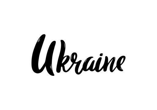 Ukraine Lettering. Handwritten Country name. Vector design template.