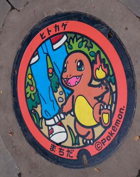 Machida, Japan - September 20, 2020 - Pok&eacute;mon manhole cover in Serigaya park in Machida showing the character `Charmander`