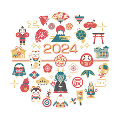 2024 辰年 龍と縁起物のイラスト
