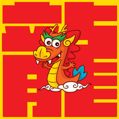 Fototapeta premium Cartoon cute dragon zodiac holding tangerine orange on big chinese word background. Chinese New Year 2024 banner vector