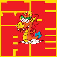Cartoon cute dragon zodiac holding tangerine orange on big chinese word background. Chinese New Year 2024 banner illustration