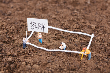 Miniature creative land listing and transfer