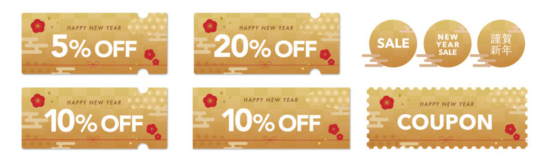 金の和風な柄と赤い梅の新春クーポンベクターアイコンデザインセット