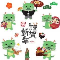 年賀状　2024年　辰年
