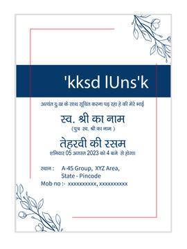 A INDIAN Funeral Invitation Template 