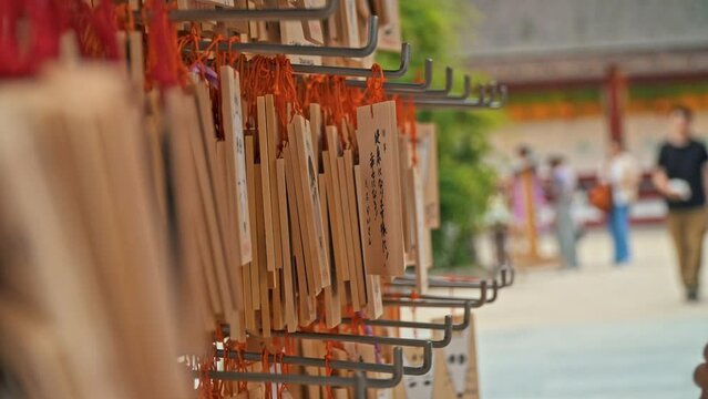 Many votive plaques tied to the Dazaifu Tenmangu shrine