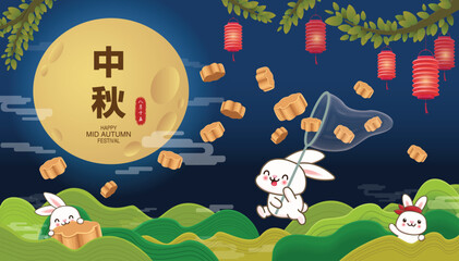 Vintage Mid Autumn Festival poster design with the rabbit character. Chinese means Mid Autumn Festival, Happy Mid Autumn Festival, Fifteen of August.