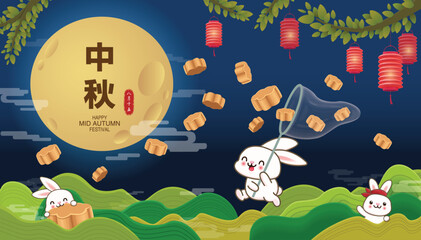 Obraz premium Vintage Mid Autumn Festival poster design with the rabbit character. Chinese means Mid Autumn Festival, Happy Mid Autumn Festival, Fifteen of August.
