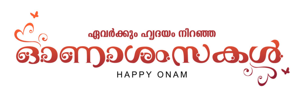 Happy onam malayalam letter style (Malayalam translation: happy onam)