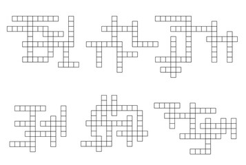 Crossword game grid. Crossword puzzle cross template, text playing activity vector page or wordsearch quiz set. Intellectual game or riddle, vocabulary puzzle grids collection