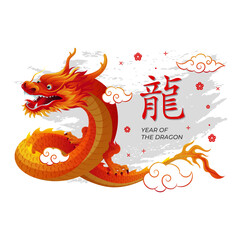 2024 Chinese Horoscope, Year of the Dragon