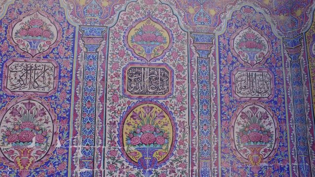 Decorated tile work at Nasir ol Molk mosque Shiraz Iran