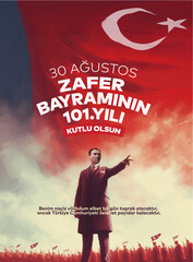 30 Ağustos Zafer Bayramı 101.yıl Kutlu Olsun. Translation: August 30 celebration of victory and the National Day in Turkey. 101 years. Logo.