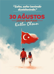 30 Ağustos Zafer Bayramı 101.yıl Kutlu Olsun. Translation: August 30 celebration of victory and the National Day in Turkey. 101 years. Logo.
