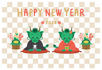 年賀状　2024　令和六年　辰年　龍　和服 　テキストスペース