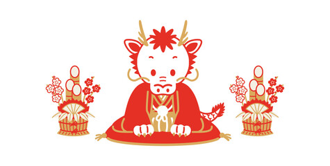 2024年　辰年　年賀状素材　着物を着てお辞儀をする龍　イラスト　門松