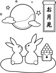 かわいいウサギとお月見の塗り絵