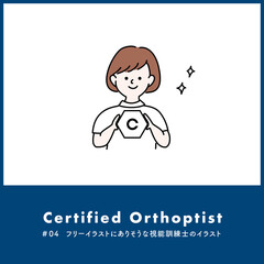 眼科で視力検査をする医療従事者