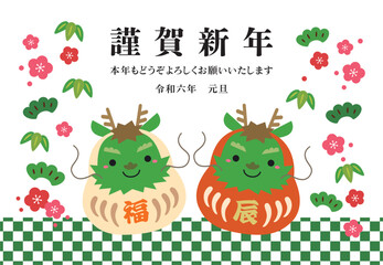 2024年 辰年 干支だるま 松竹梅 年賀状/横02・緑 市松模様