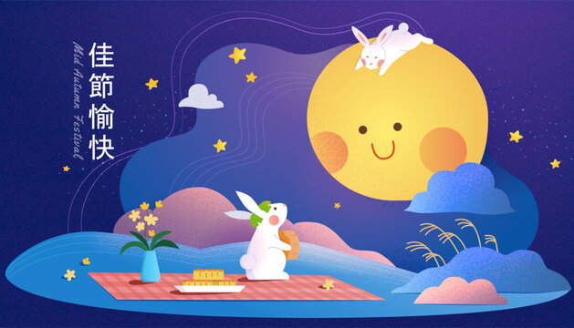 Adorable moon festival illustration