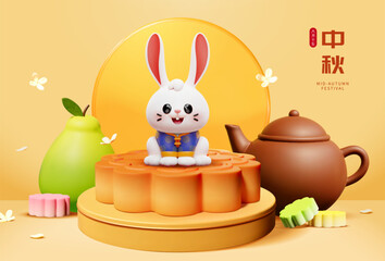 3D Mid Autumn festival poster