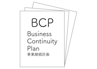 事業継続計画、BCP,Business Continuity Plan