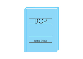 事業継続計画のファイル、BCP,Business Continuity Plan