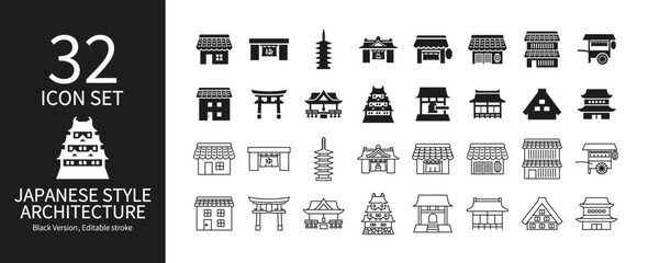 様々な日本建築アイコンセット