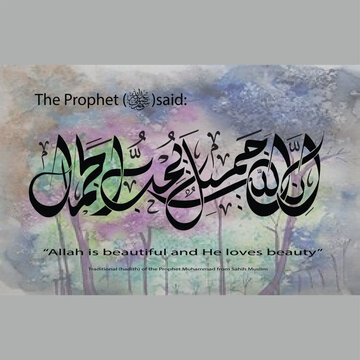 arabic calligraphy hadith