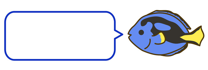 ナンヨウハギとふきだし01
