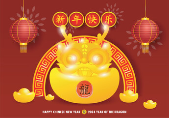 Naklejka premium Happy Chinese new year 2024 and little dragon in year of the dragon zodiac Capricorn calendar poster design gong xi fa cai Background illustration vector, Translate happy new year
