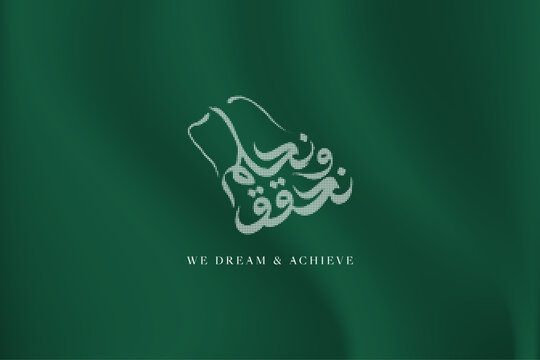 Saudi Arabia National Day art with Arabic text saying "We dream and achieve" for 93rd Saudi National Day on 23rd of September