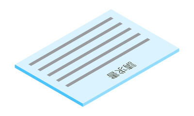 請求書（横型・アイソメ置き・奥側左向き・書類・日本語・水色・1枚）