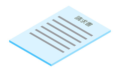 請求書（縦型・アイソメ置き・手前左向き・書類・日本語・水色・1枚）