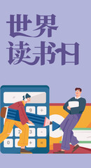 Education learning people flat vector concept hand drawn illustration
