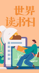 Education learning people flat vector concept hand drawn illustration
