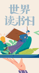 Education learning people flat vector concept hand drawn illustration
