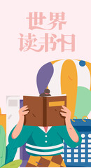 Education learning people flat vector concept hand drawn illustration
