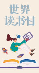 Education learning people flat vector concept hand drawn illustration
