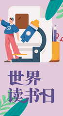 Education learning people flat vector concept hand drawn illustration
