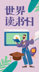 Education learning people flat vector concept hand drawn illustration
