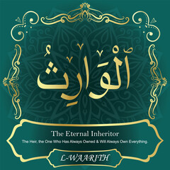 AL-WAARITH. The Eternal Inheritor. 99 Names of ALLAH. The MOST IMPORTANT THING about our calligraphy is that they are 100% ERROR FREE. All tachkilat and all spelling is 100% correct. أسماء الله الحسنى